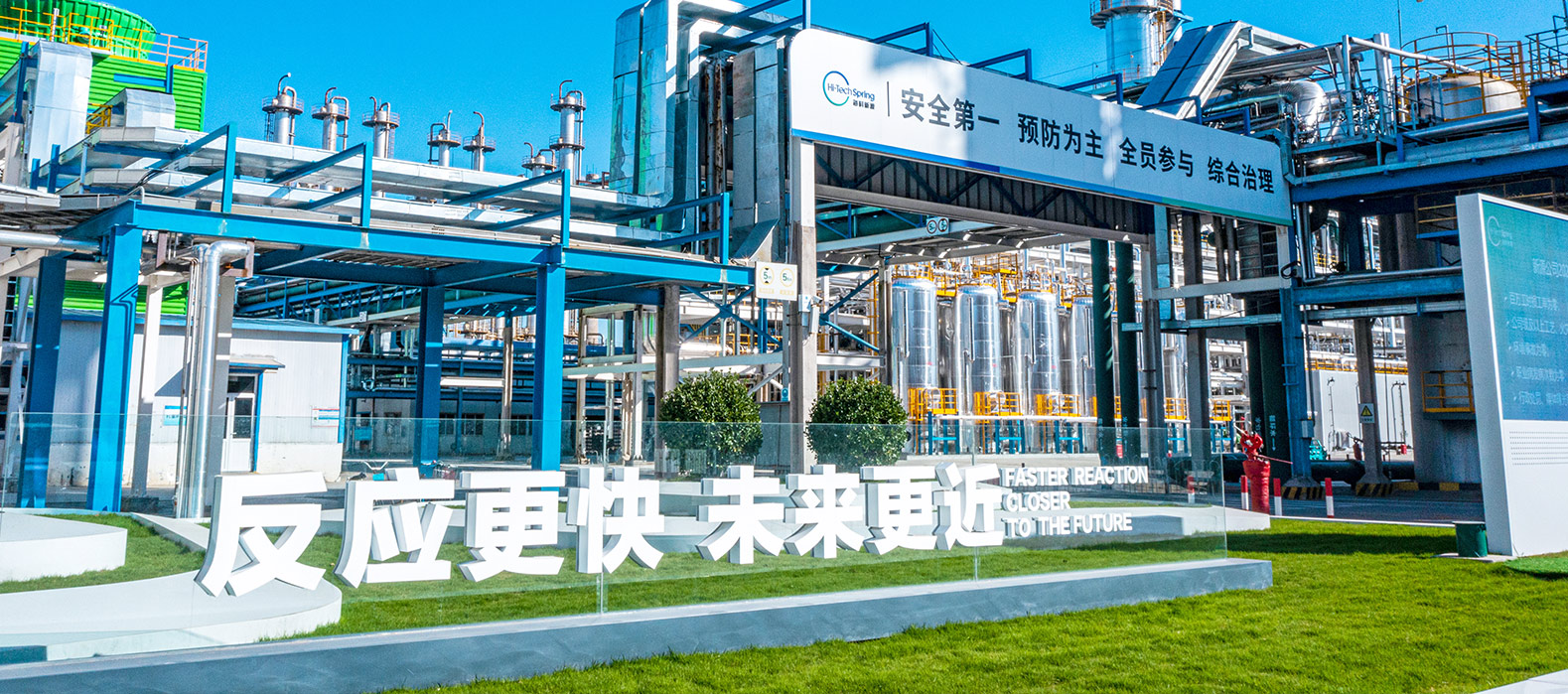 金年会体育公司2025安全生产月启动纪实